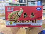 Charger l'image dans la galerie, BOITE DE GINSENG TEA NATUREL ( 12 thé ) (Satisfait ou remboursé )