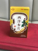 Charger l'image dans la galerie, CAPSULES AU GINSENG VENU D'AMERIQUE ( Le secret des hommes fort 🍆💪)
